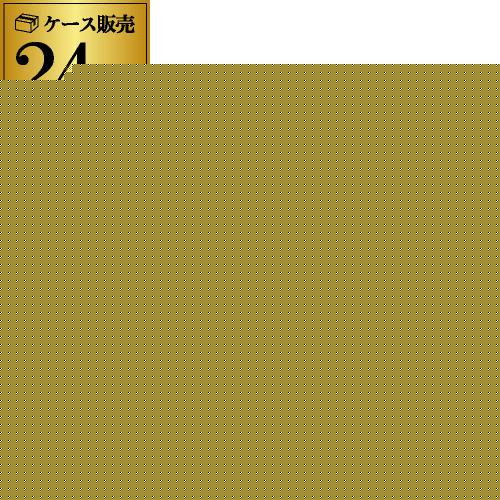 SUNTORY（サントリー） パーフェクトサントリービール アンバーエール