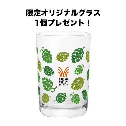 キリン（KIRIN） 賞味期限2026/10の訳あり 在庫処分 アウトレット