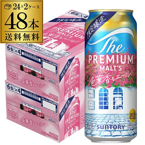 ザ・プレミアムモルツ 香るエール 500ml 48本 サントリー ザ