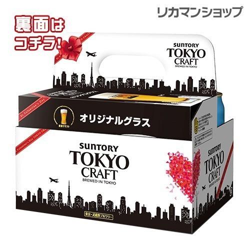 SUNTORY グラス4脚付き サントリー 東京クラフト ペール エール