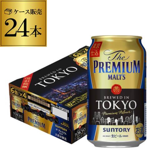 賞味2022年2月 ントリー ザ プレミアムモルツ 東京仕込 350ml 24缶 1本