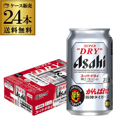 アサヒ（asahi） スーパードライ がんばれ！阪神タイガース缶 350ml×24
