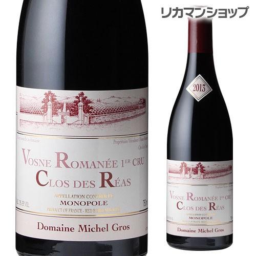 ヴォーヌ ロマネ プルミエクリュ クロ デ レア 2013 ミッシェル グロ