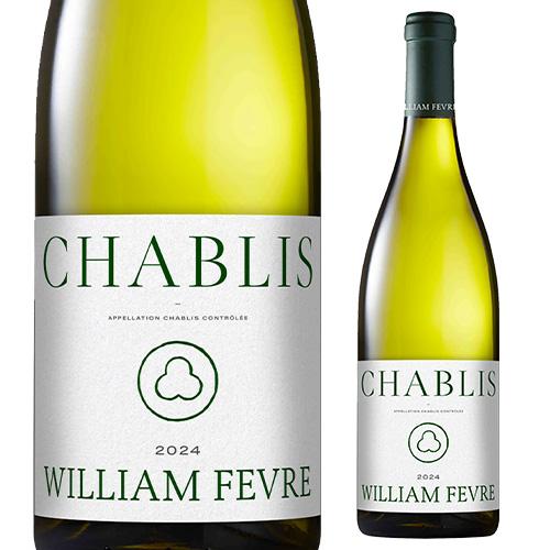 ワイン シャブリ(2024) ウィリアム フェーブル 750ml フランス 白