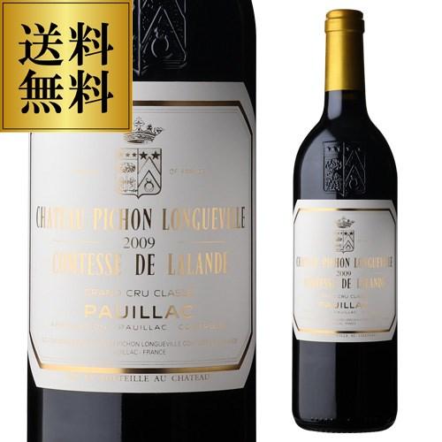 シャトー ピション ロングヴィル コンテス ド ラランド 2009 750ｍl 楽天市場】Chピション・ロングヴィル・コンテス・ド・ラランド 2009