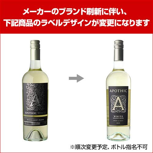 ワイン アポシック ホワイト 長S : リカマンYahoo!店 - 通販 - Yahoo