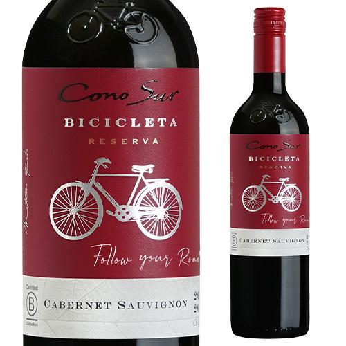 赤ワイン コノスル カベルネ ソーヴィニヨン ビシクレタ レゼルバ