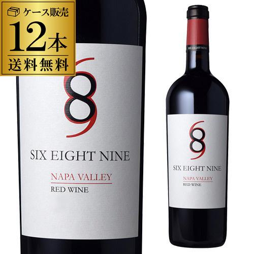 赤ワイン アメリカ シックス エイト ナイン ナパ ヴァレー レッド