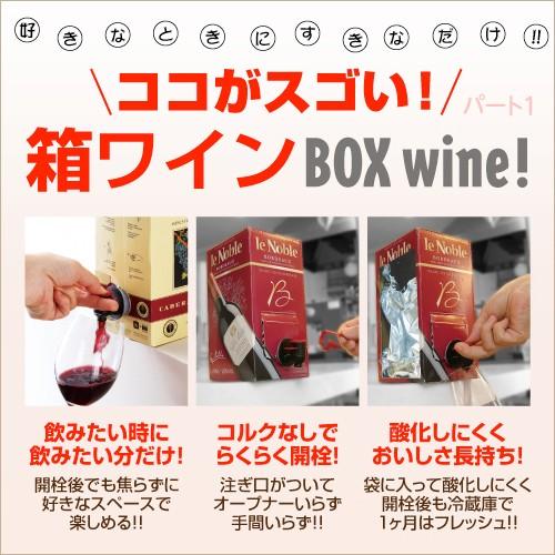 ボックスワイン 箱ワイン 赤 カルロ ロッシ ダーク 3L 4箱入 4本 RSL クール便不可｜likaman｜02
