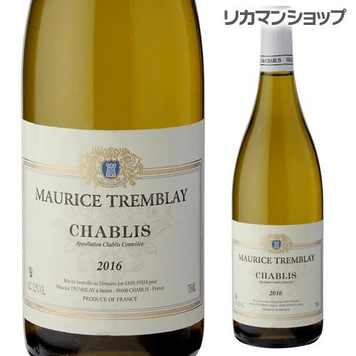 白ワイン シャブリ 2020 モーリス トランブレ フランス 長S : リカマン