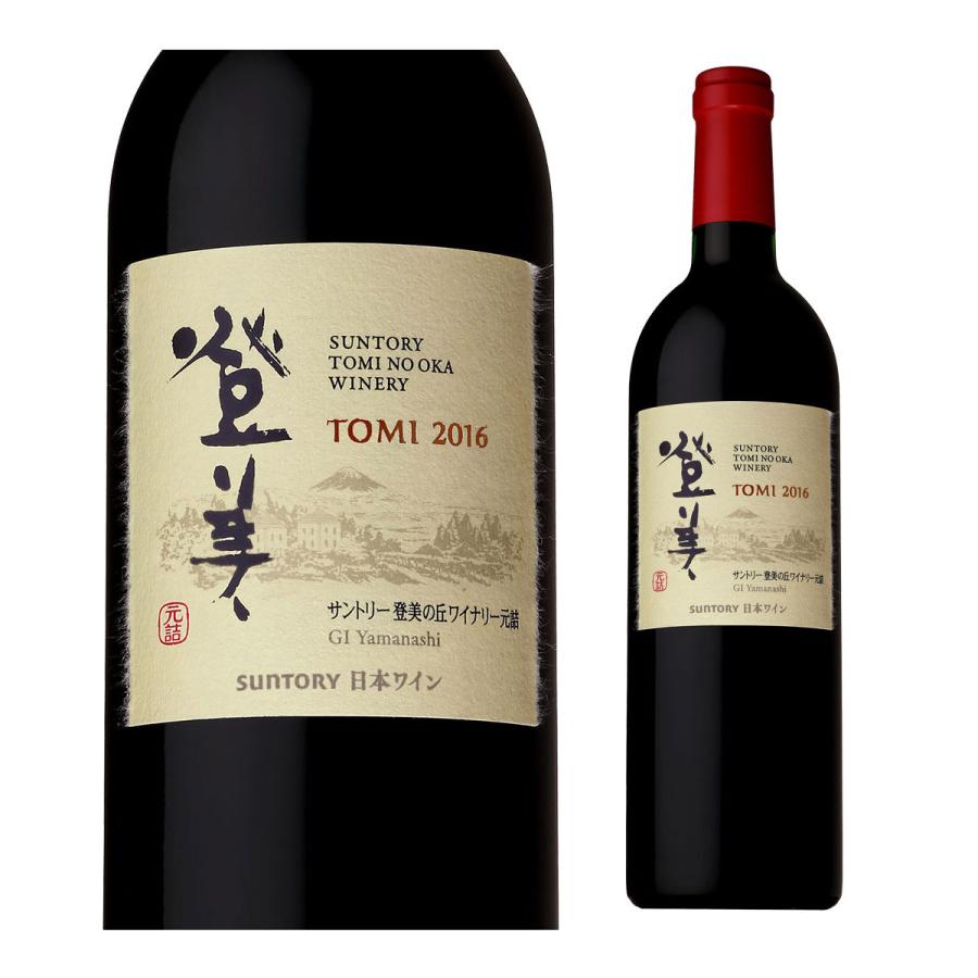 SUNTORY（サントリー） 登美 赤 2016 サントリー登美の丘ワイナリー