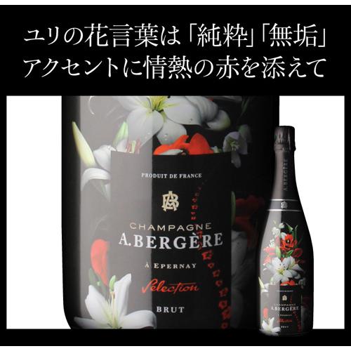 送料無料 A.ベルジェール キュヴェ フルール 750ml フランス