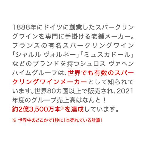 ケース 1本あたり1,200円(税込) 送料無料 バー ロワイヤル ピーチ 750ml 6本入 ドイツ 甘口 長S｜likaman｜06