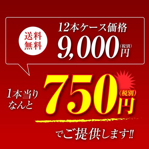 1本当り750円(税別) スパークリングワイン シャンドール ブリュット 750ml 12本入ケース 白泡 辛口 長S｜likaman｜03