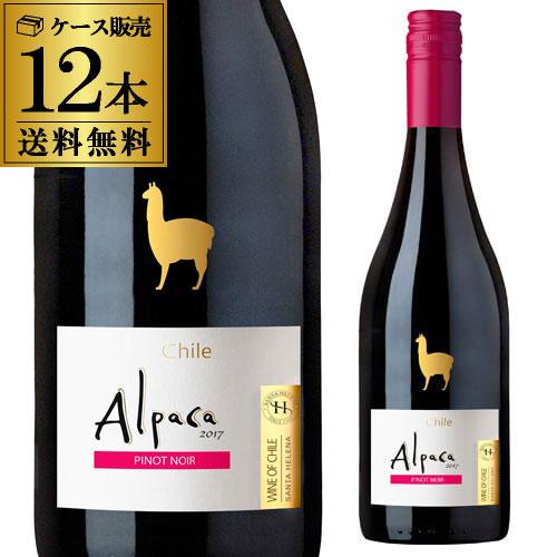 Alpaca 1本あたり558円(税込) 送料無料 アルパカ ピノ ノワール サンタ