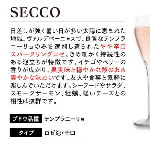 スパークリングワイン 泡 750ml 12本 スペイン産 ワイン プロヴェット ブリュット  KOB |  | 10