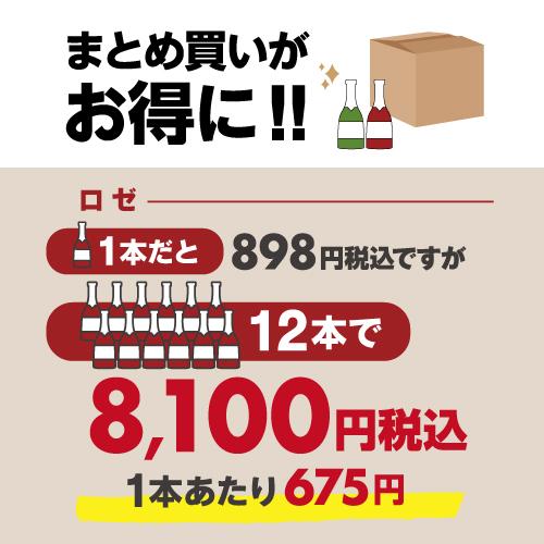 スパークリングワイン 泡 750ml 12本 スペイン産 ワイン プロヴェット ブリュット  KOB |  | 12