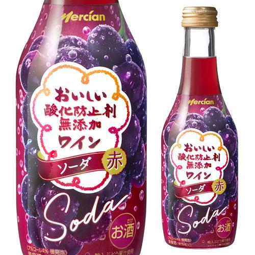 スパークリングワイン おいしい酸化防止剤無添加ワイン ソーダ 赤 250ml瓶 赤泡 長s リカマンpaypayモール店 通販 Paypayモール