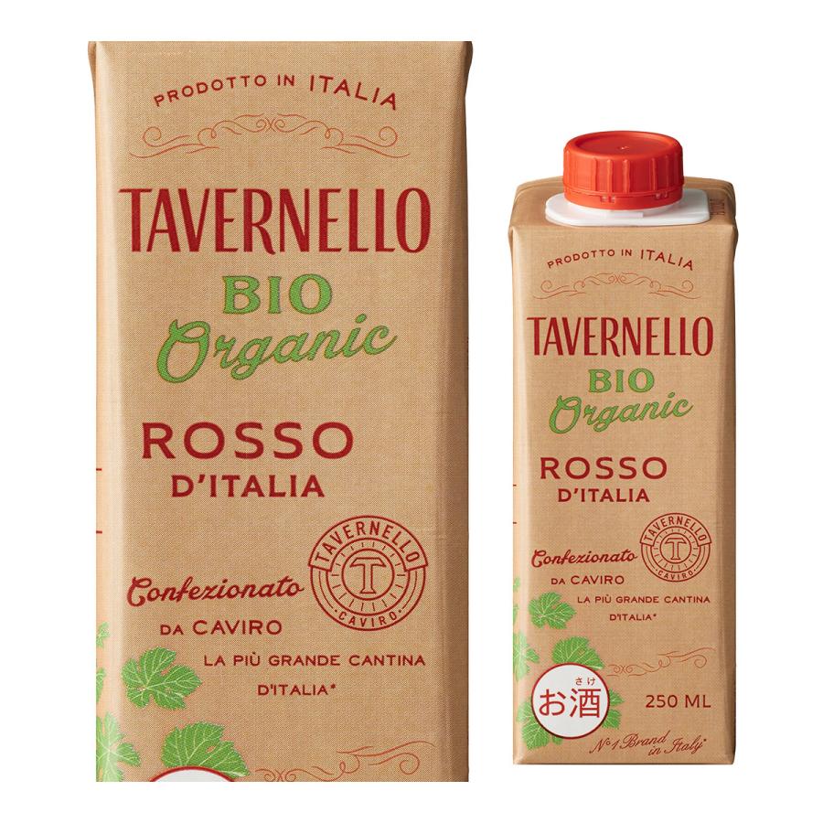 赤ワイン タヴェルネッロ BIO ピッコロ ロッソ 250ml テトラパック