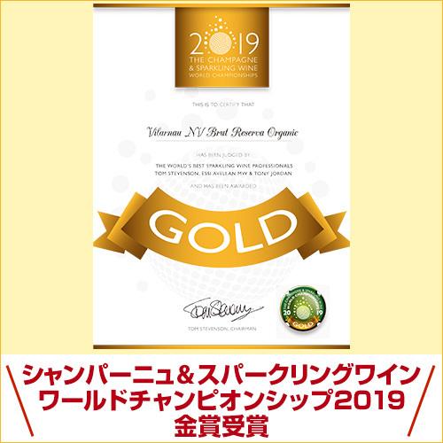 1本1 580円税抜 送料無料 スパークリングワイン カヴァ ヴィラルナウ ブリュット レセルバ オーガニック 750ml スペイン ビオ 長s 母の日 父の日 リカマンpaypayモール店 通販 Paypayモール