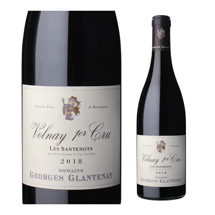 赤ワイン ヴォルネイ レ サントノ プルミエ クリュ (2021) ジョルジュ