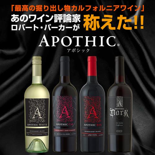 赤ワイン アポシックカベルネ ソーヴィニヨン (2022) 750ml アメリカ