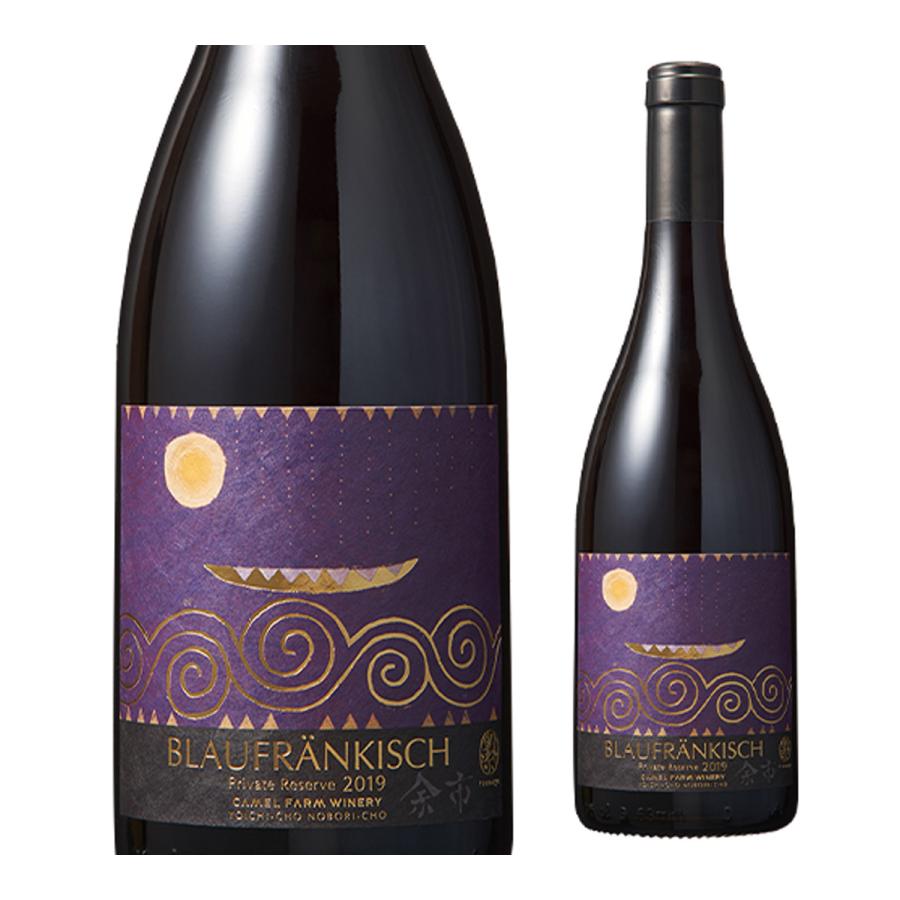 赤ワイン ブラウフレンキッシュ プライベート リザーブ 2022 キャメル