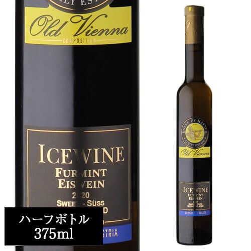 アイスヴァインオーストリア