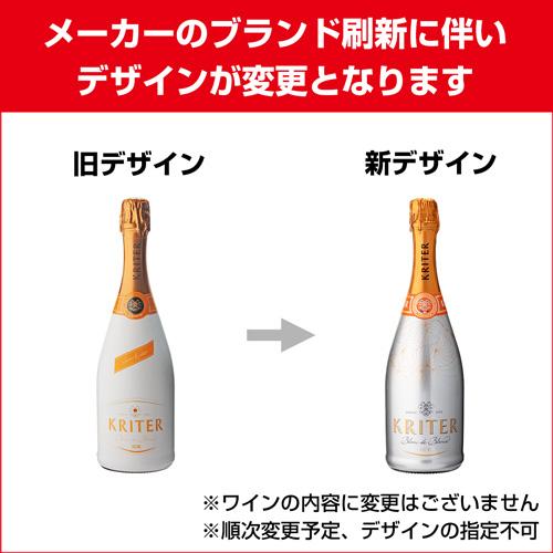 ★未開封★ マス・ド・ヴァレリオル　ゲリトゥーブラン　白ワイン 750ml ヴィオニエ セリエ・デ・シャルトリュ 2024年 フランス ラングドック