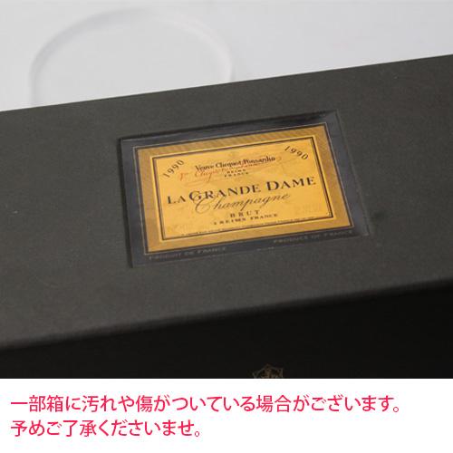 シャンパーニュ ヴーヴ クリコ ラ グランダム 1990 BOX付 750ml 並行品
