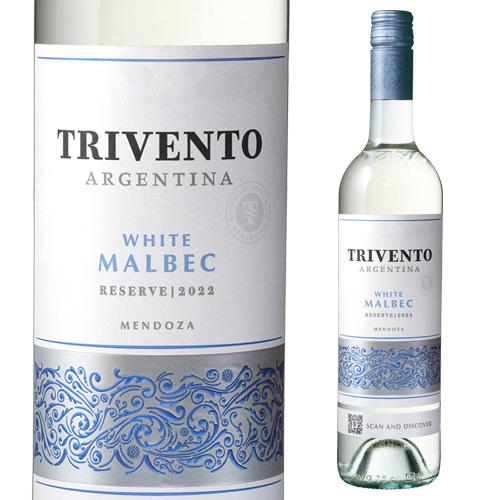 白ワイン トリヴェント リザーブ ホワイトマルベック 750ml
