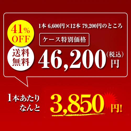 1本あたり3,850円(税込) 送料無料 ドミニク マサン キュヴェ スペシャル ブリュット NV 750ml 12本 シャンパン シャンパーニュ ケース 浜運の画像