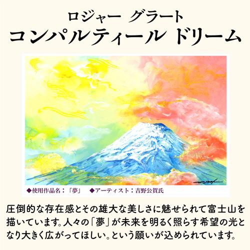 スパークリングワイン ロジャーグラート カバ コンパルティール ドリーム  750ml  白泡 辛口 スペイン カヴァ ギフト 浜運｜likaman｜09