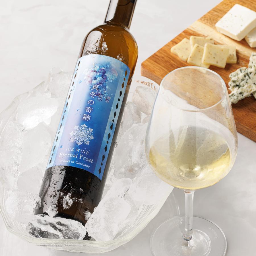 真冬の奇跡 Eternal Frost アイスワイン 10度 500ml ICE WINE 凍った