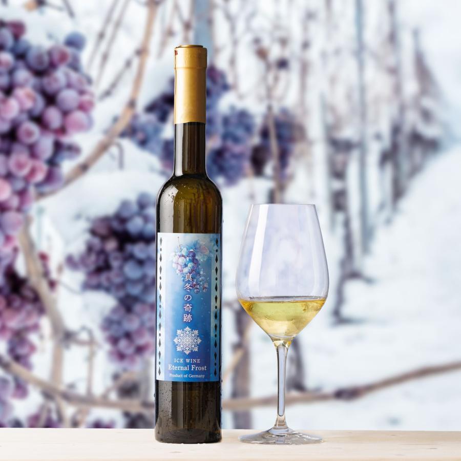 真冬の奇跡 Eternal Frost アイスワイン 10度 500ml ICE WINE 凍った