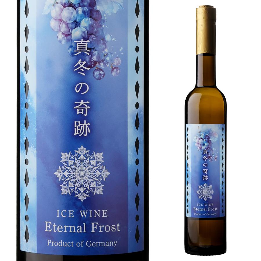 真冬の奇跡 Eternal Frost アイスワイン 10度 500ml ICE WINE 凍った