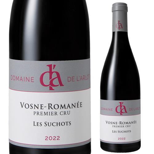 ドメーヌ・ド・ラルロ2022 赤ワイン750ml