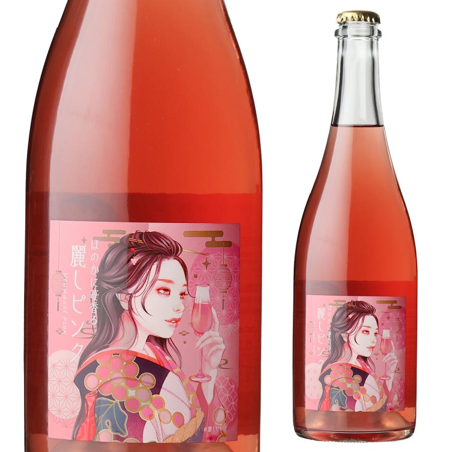 ほのかに苺香る 麗しピンク ロゼ スパークリングワイン 12.5度 750ml