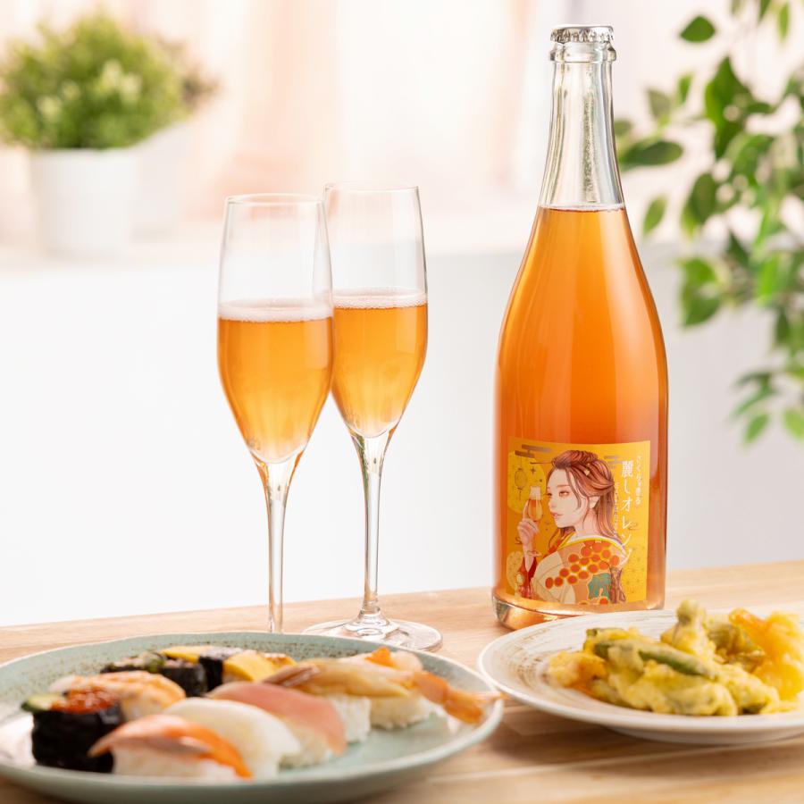 さくら餅香る 麗しオレンジ スパークリングワイン 11.5度 750ml