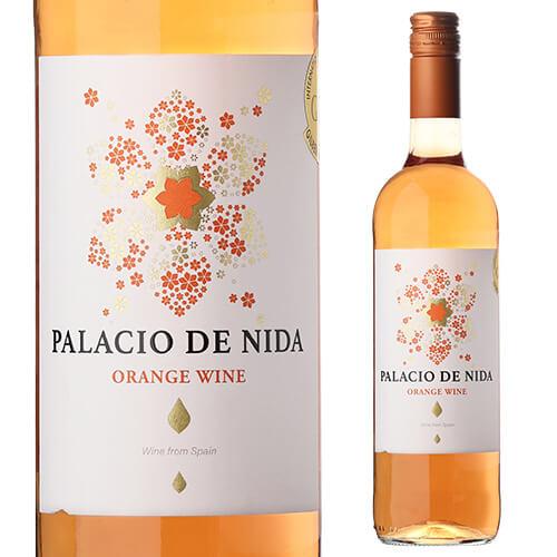 オレンジワイン パラシオ デ ニダ オレンジ コヴィナス コープ V 750ml