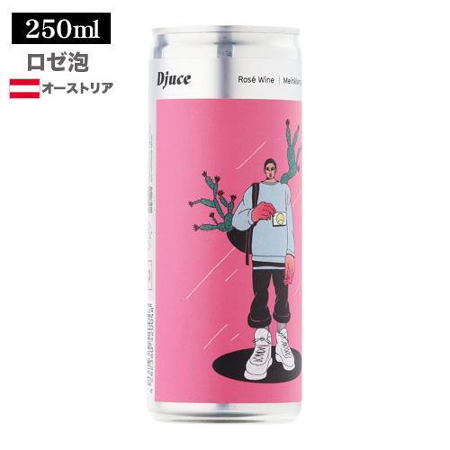 スパークリング ロゼ泡 ディージュース（Djuce） マインクラング
