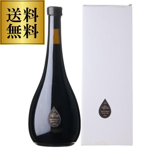 【未開栓】赤ワイン3本セット ブルゴーニュ・サンテミリオン入 2016・2019 送料無料 赤ワイン 箱あり シャトー オー ノーヴ ソン アルテス サン