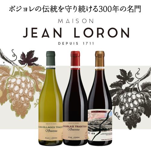 11 赤ワイン メゾン ジャン ロロン ボジョレ ヌーヴォー