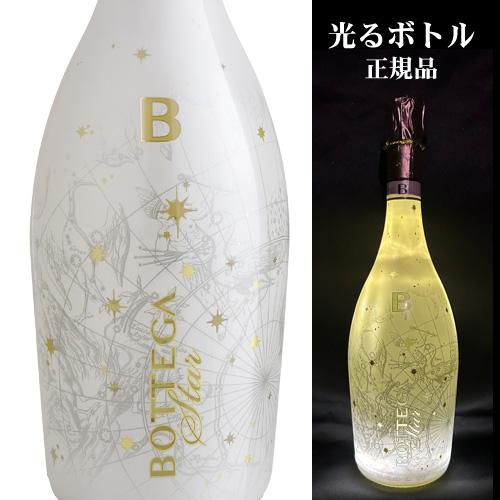 FFIXXED STUDIOS スパークリング 光るボトル LEDライト付 正規品