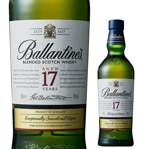 送料無料 バランタイン 17年 40度 750ml 6本ケース販売 箱付き 正規