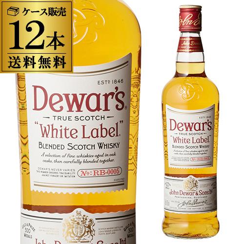 送料無料】 デュワーズ ホワイトラベル 40度 700ml×12 1ケース12本入