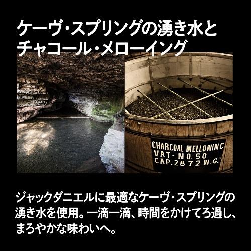 JACK DANIEL'S（ジャックダニエル） ウイスキー ブラック 700ml 12本