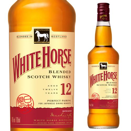 ホワイトホース 12年 40度 700ml スコッチ ウイスキー white horse