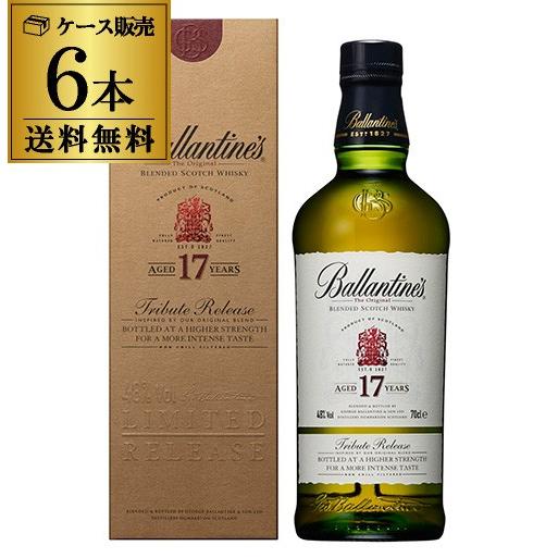 ウイスキー バランタイン17年トリビュート700×6本 スコッチ バラン 
