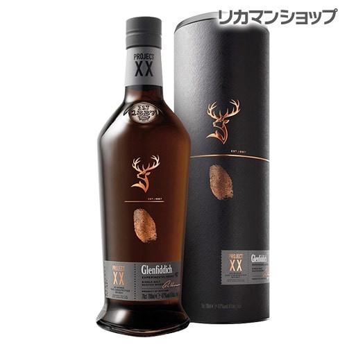 グレンフィディック プロジェクトXX 20 ダブルエックス twenty 700ml